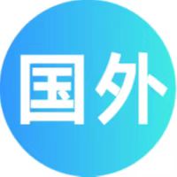海外变现