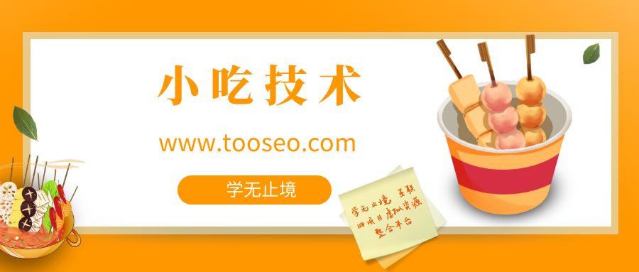 冰糖葫芦制作方法和熬糖方法以及技术配方教程