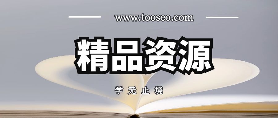 2024年该如何把握？（某公众号付费文章）