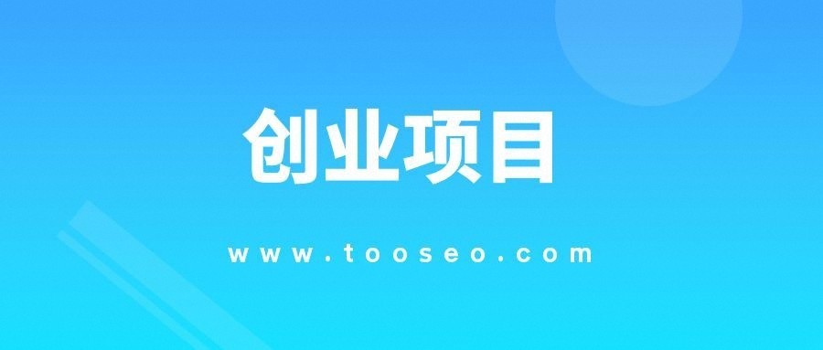 黑神话悟空游戏变现的终极指南,号称日入3000+