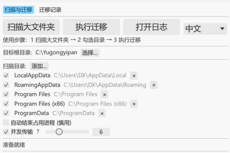 C盘变红了如何清理？C盘满了怎么清理办法方法的绿色神器分享！