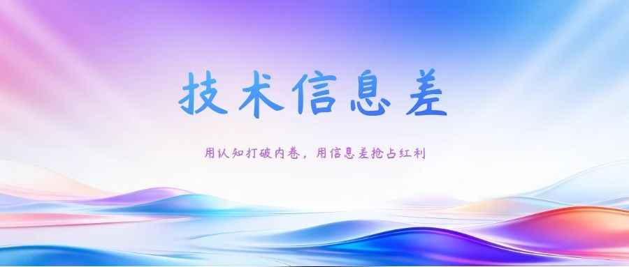 一条作品开通精选技术 外面代过接单240,有人测试一条过