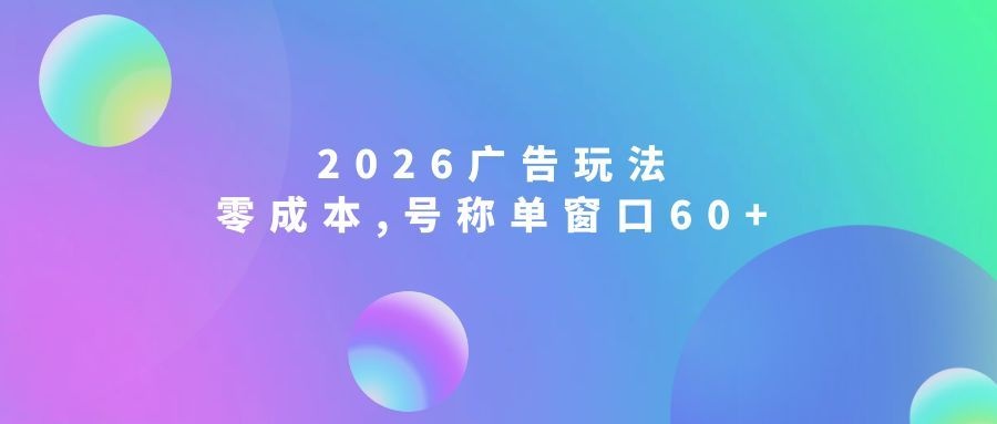 AI商业代写,赚老板的钱,附免费接单渠道,一单1000+