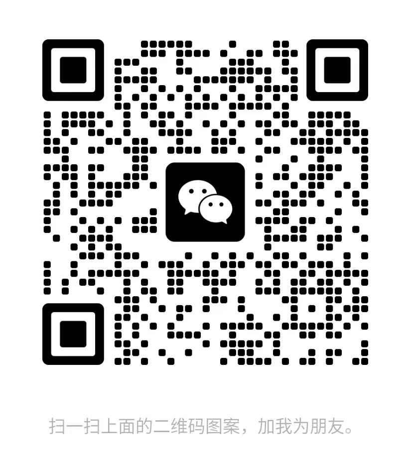 平台微信