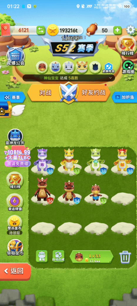 陀螺世界协议GJ项目，5年老平台协议刷视频看广告掘金，号称单号5+