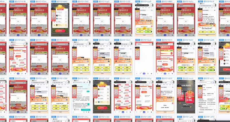 答题自动搬砖，单设备500+，今年牛逼项目上线！！！