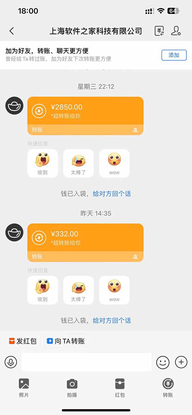 AI项目,单机每天收益300+管道收益轻松日入1000+