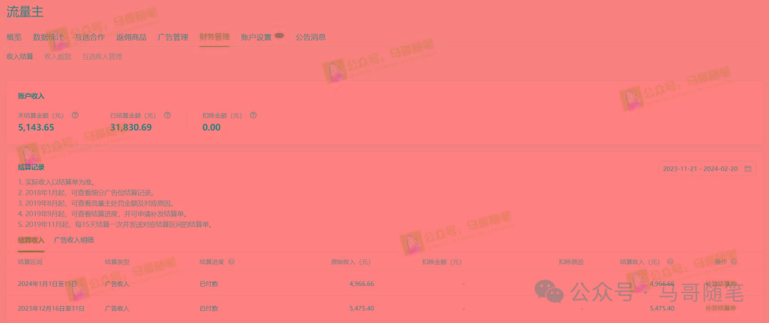 全网独家！AI掘金2.0，通过一个插件全自动输出爆文，粘贴复制矩阵操作