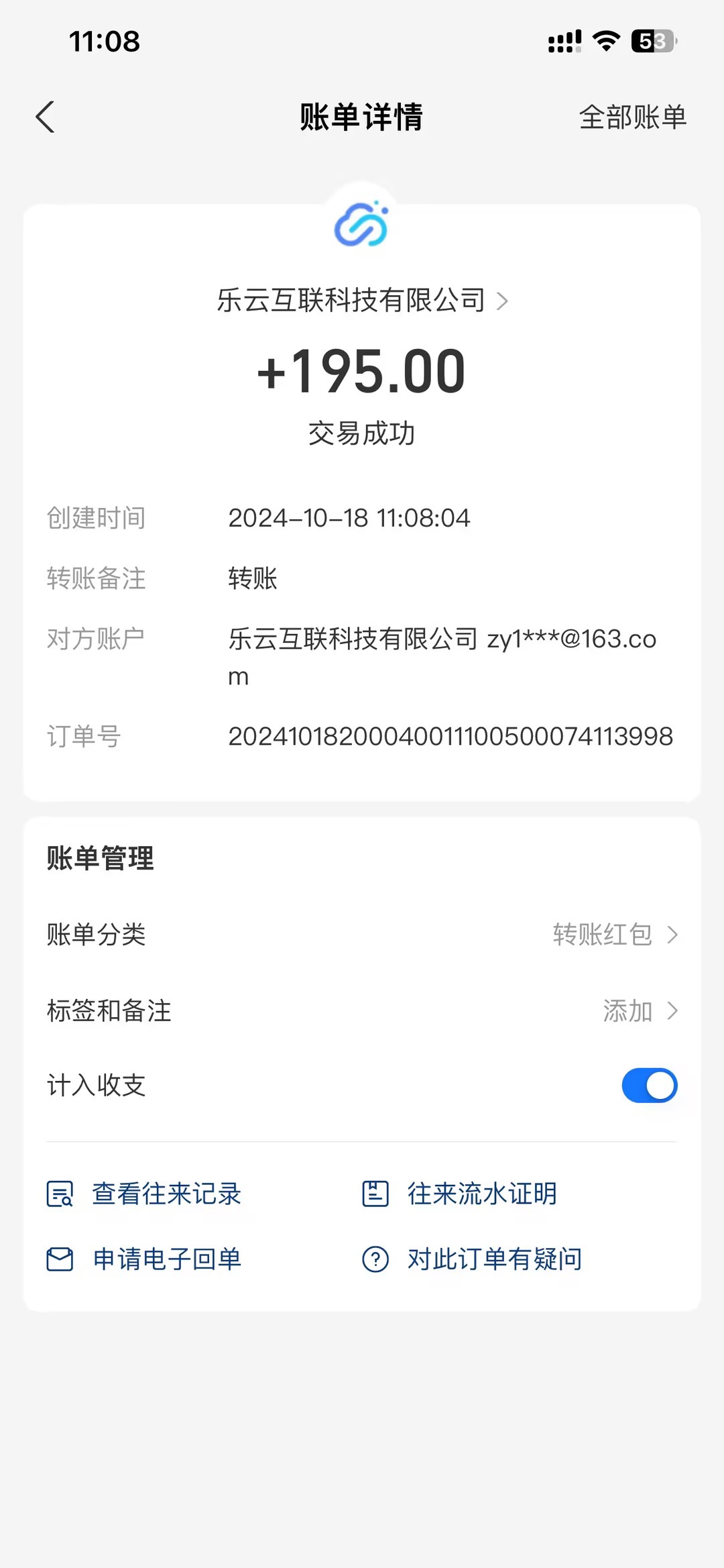 海外互联装机全自动运行获取收益、附带管道收益轻松日入1000+
