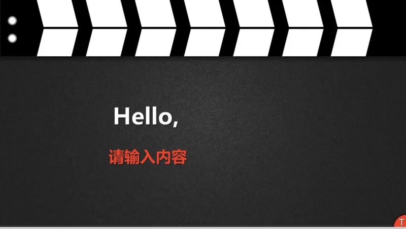 黑白电影风格PPT模板