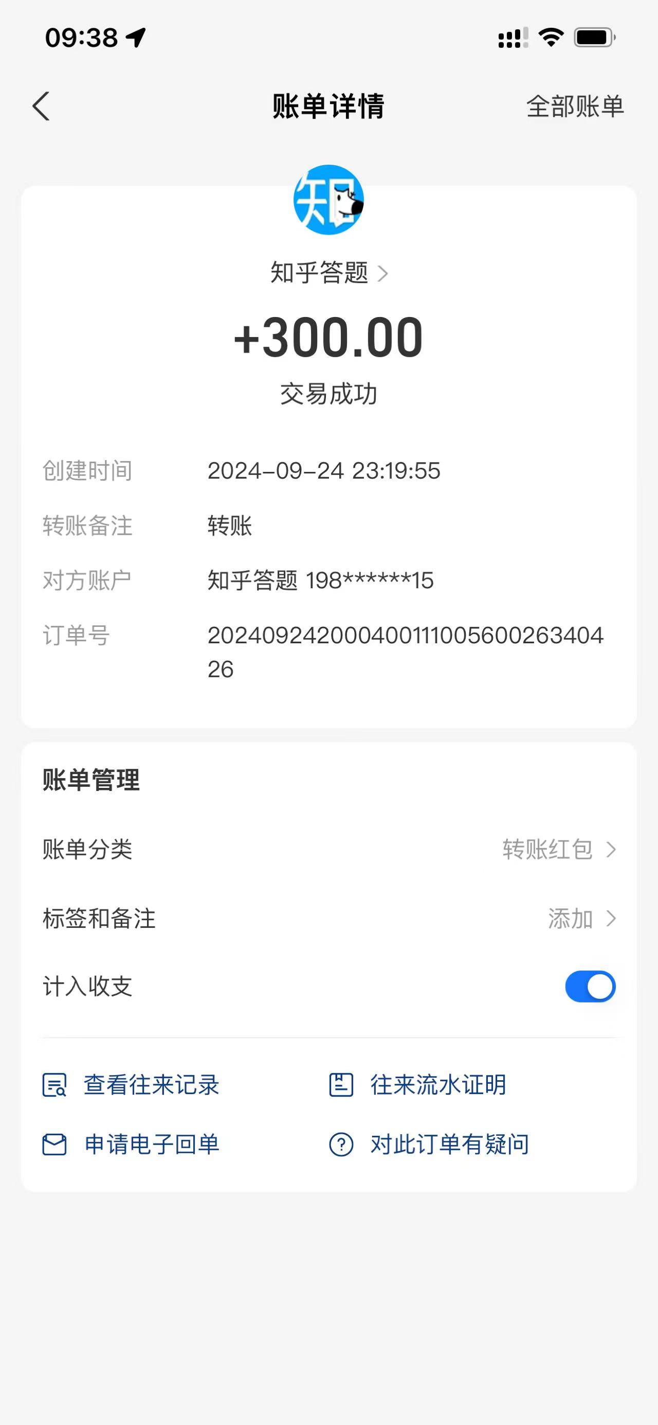 知乎答题Ai全自动运行,每天一小时轻松300+,兼职副业必备首选