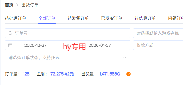 每天见收益，全自动游戏，日元千元，长期稳定项目！