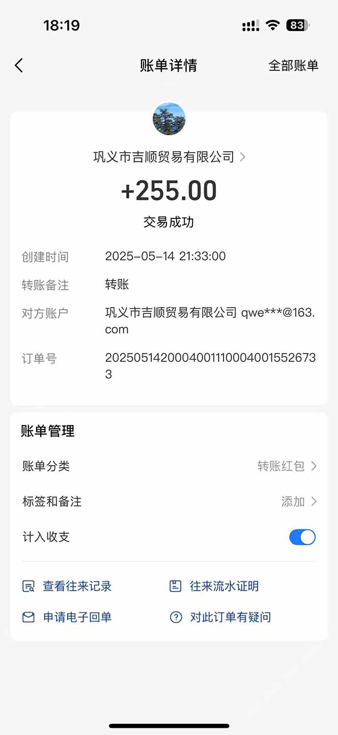 最新电脑搬砖，纯绿色长期稳定项目，带管道收益轻松日入1000+