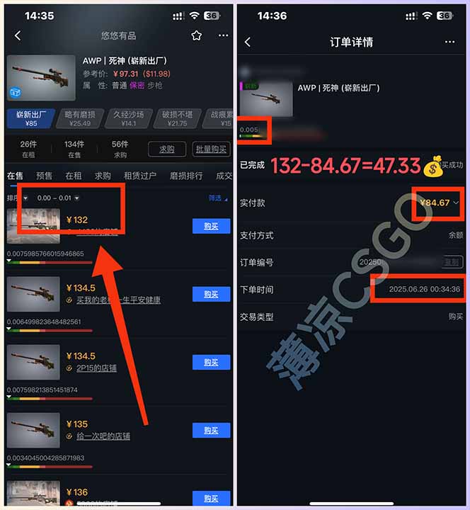 游戏搬砖项目，纯手机操作，不用电脑打游戏，网创副业项目搞钱