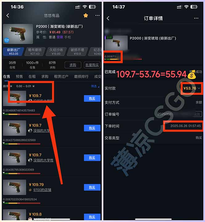 游戏搬砖项目，纯手机操作，不用电脑打游戏，网创副业项目搞钱