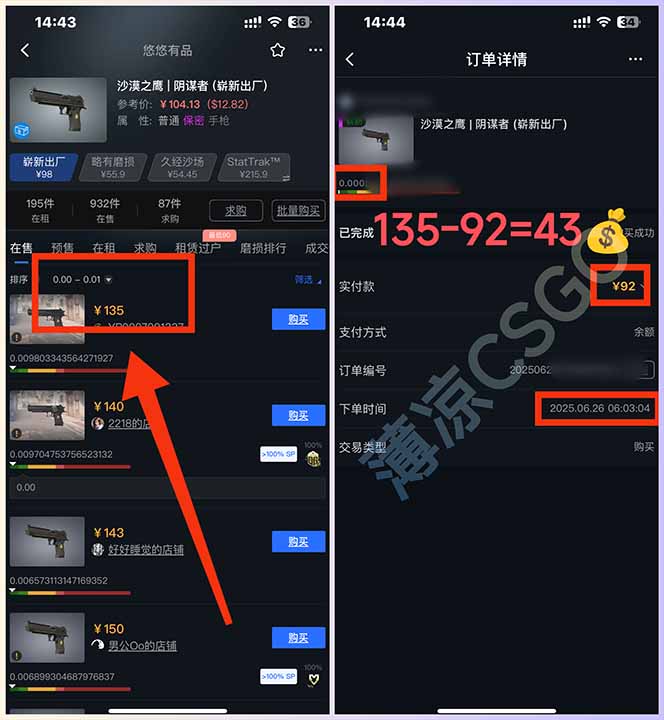 游戏搬砖项目，纯手机操作，不用电脑打游戏，网创副业项目搞钱