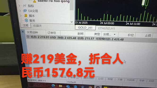 稳定8年的美刀搬砖项目，单人每日收益800—3000.团队4人月入10W+.可线下