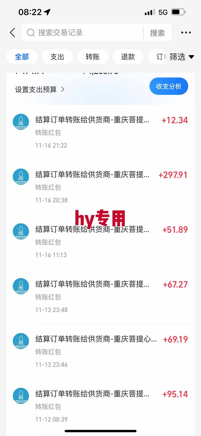 全自动游戏挖金，小白单日轻松收益1000+，永不失业的副业！