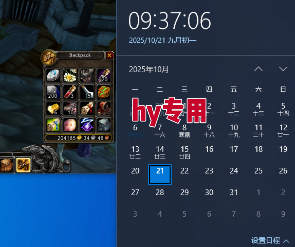 25年底搞钱回家过年,自动游戏掘金,日入千元!