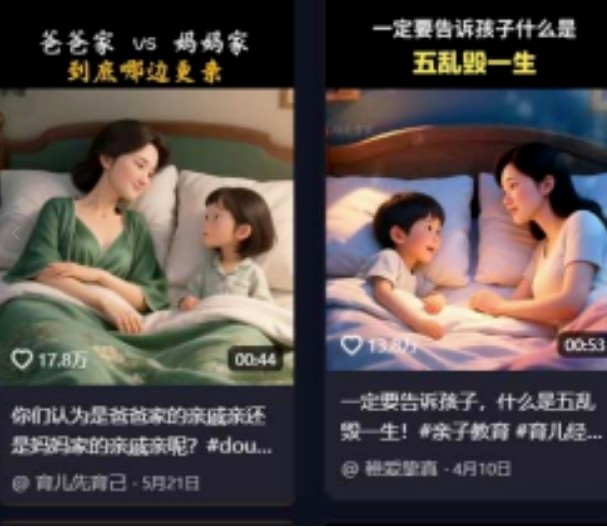 利用扣子工作流一键生成早教育儿类视频，几分钟教你搞定，实现月入万元