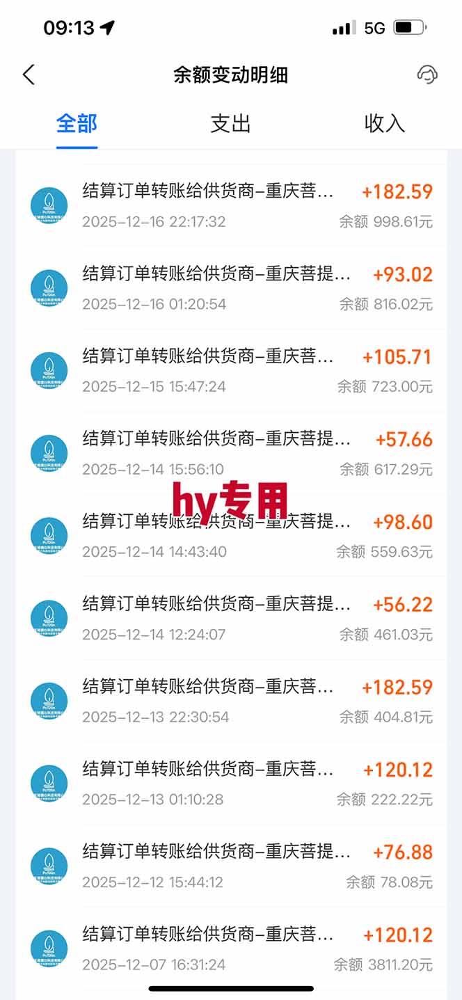 三款游戏全自动搬砖，日收益1000+，长久稳定！小白轻松上手！