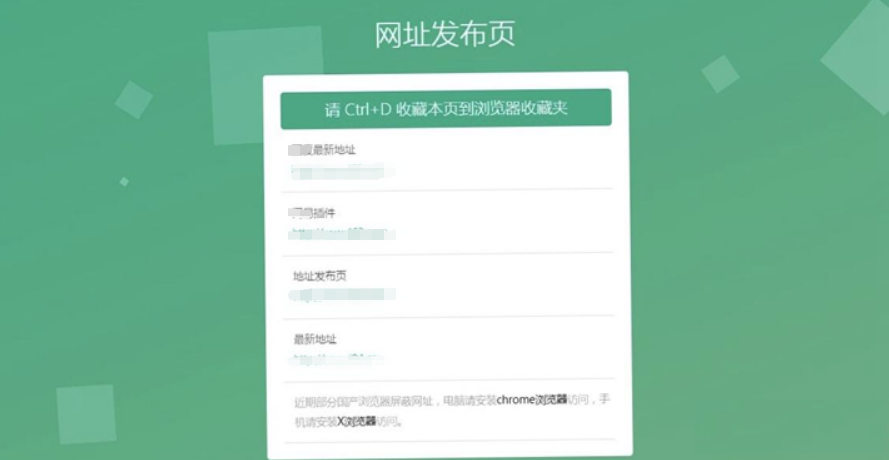 自适应简约的个人导航页带后台源码