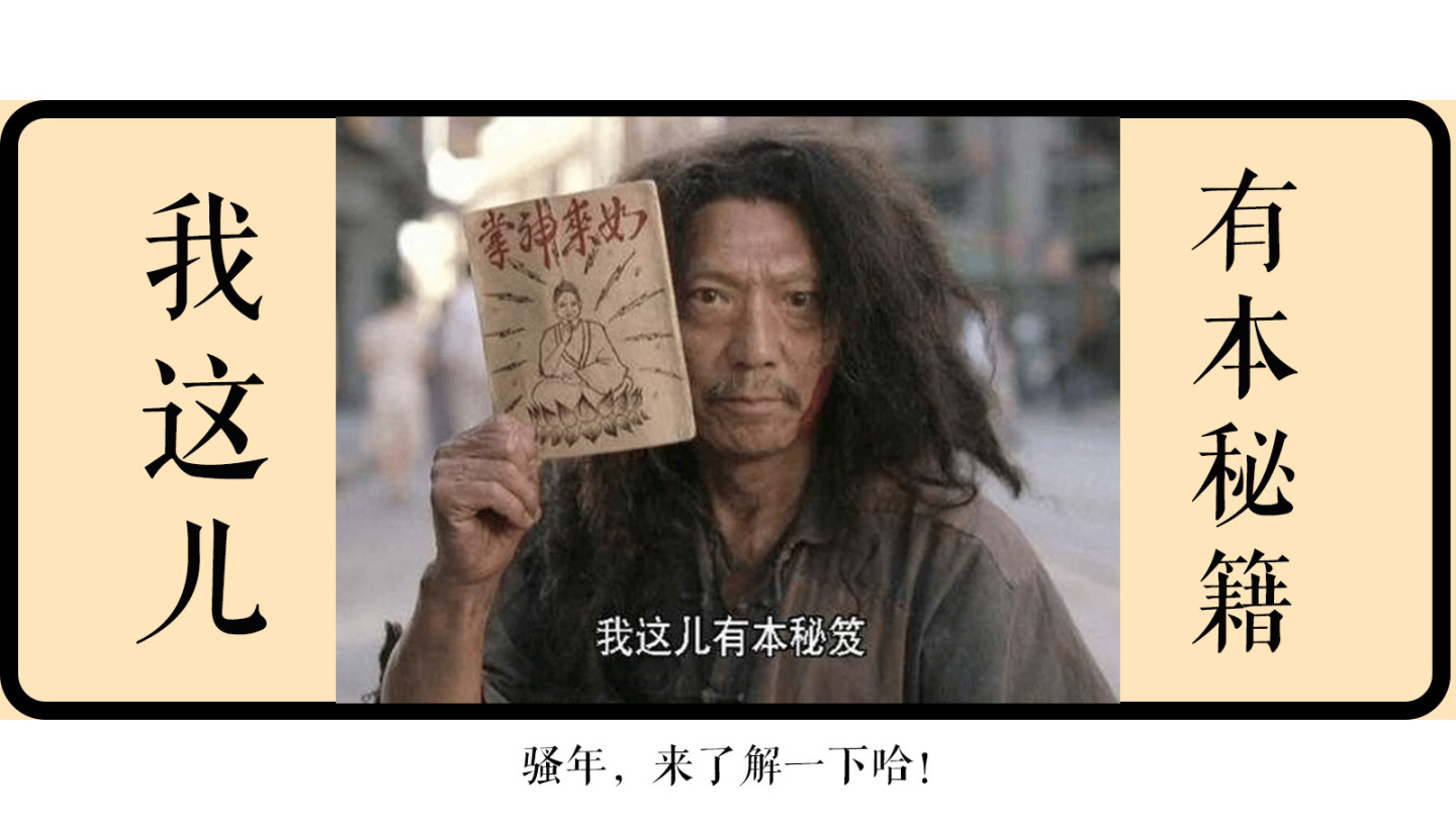 几百本各种武功秘籍分享