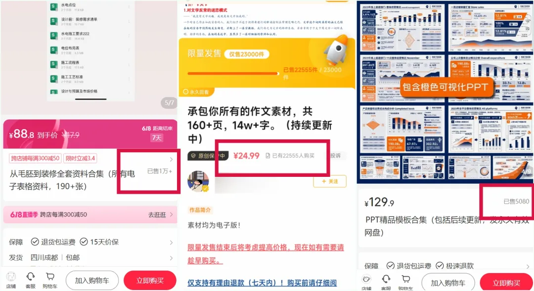 《打造你的私域变现系统》,教你打造月入3万的私域生意