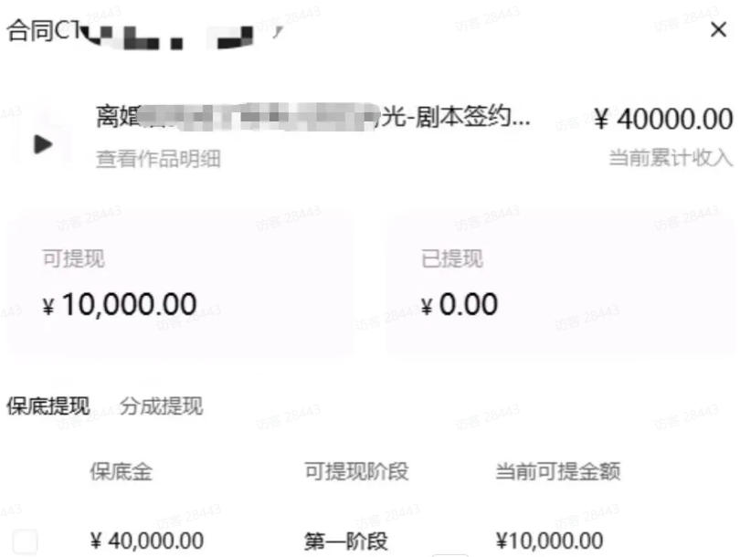 AI小说短故事项目，大佬亲测月入1-3W，零基础教你用AI批量产出优质短故事，实现一稿多吃多渠道变现(更新0624)