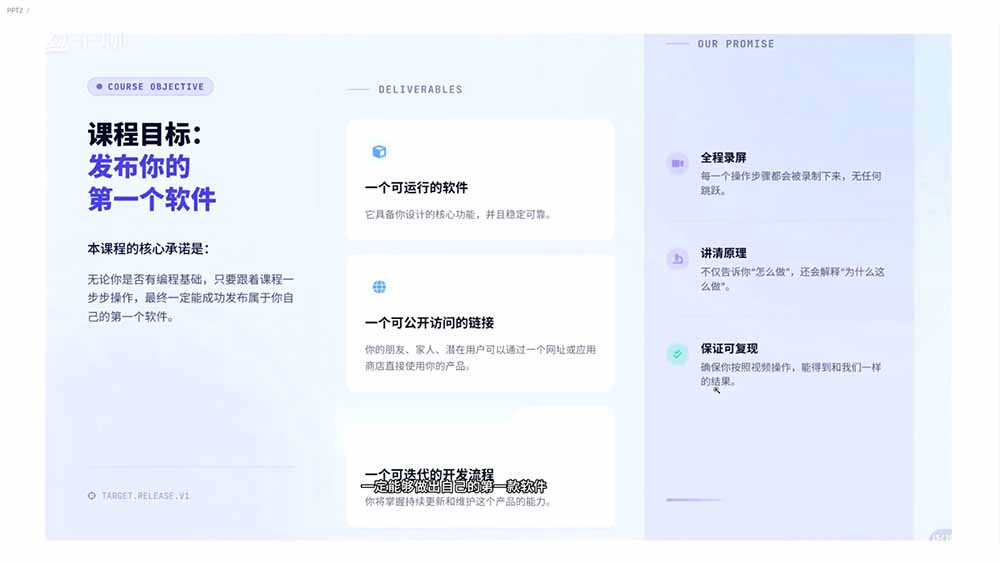 2026AI编程零基础到软件上架！从买服务器到小程序发布，普通人也能做出自己的软件