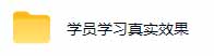 学生/副业党专属游戏项目，AI自动量化，碎片时间操作，月入过万