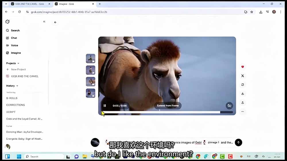 Grok Imagine AI故事动画短片实战：电影级视觉效果+角色一致性+高级提示词+后期剪辑全流程