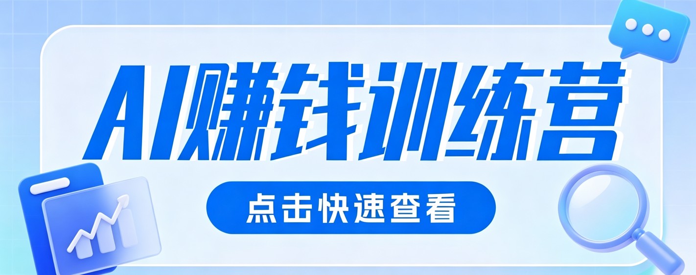 0粉丝也可以做的头条项目！不露脸、不花钱，靠“AI视觉赛道”也能轻松变现200+