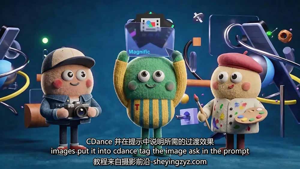 AI高级角色动画全流程：剧本×分镜×角色设计×3D渲染×动态化，从概念到成片一站式教学