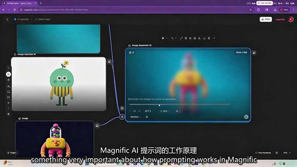 AI高级角色动画全流程：剧本×分镜×角色设计×3D渲染×动态化，从概念到成片一站式教学