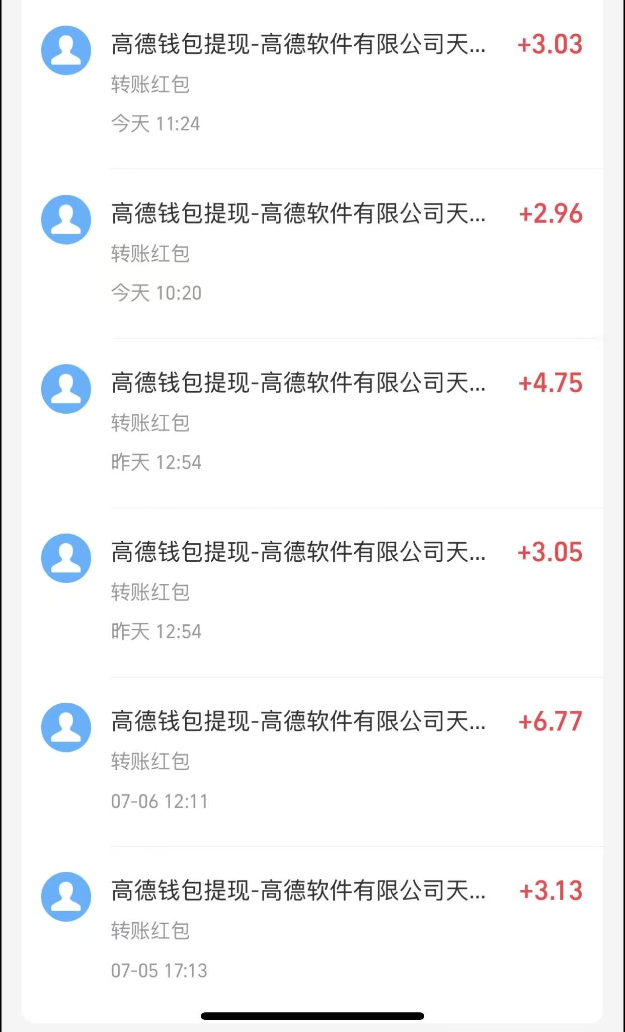 高德地图福袋掘金项目，可批量放大，号称单机一天10+