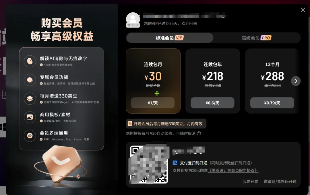 本地离线图片水印处理工具