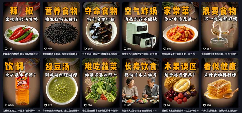 31W粉丝博主美食科普课：AI文案撰写×声音克隆配音×剪辑实操×精选独家×零实拍×全套素材×成片变现