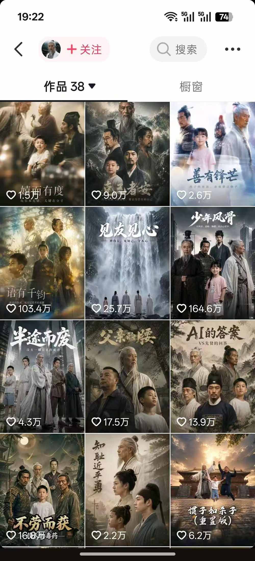 育儿智慧真人短剧实操课｜80w粉丝博主亲授，跨时空对话剧情创作，脚本AI生图起号运营一站式完整教学