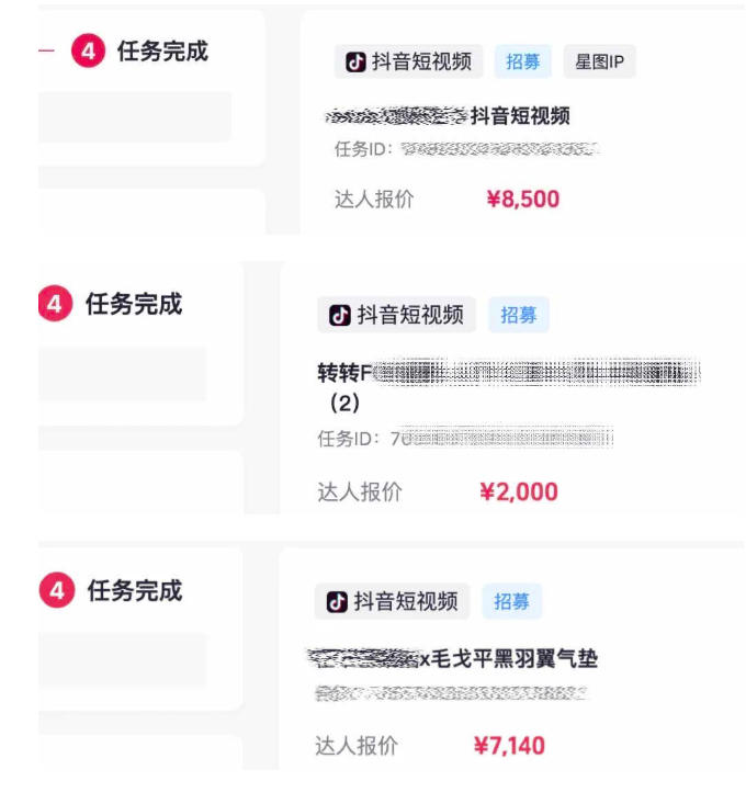 AI短视频起号实战课：45天涨粉12W，单条广告8500，从AI视频制作到涨粉接广告全流程