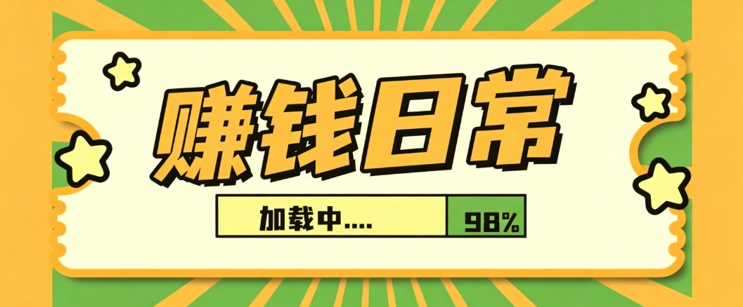 利用AI制作非常爆火的情亲短片短视频玩法，不用真人出镜普通人也能上手变现(附提...