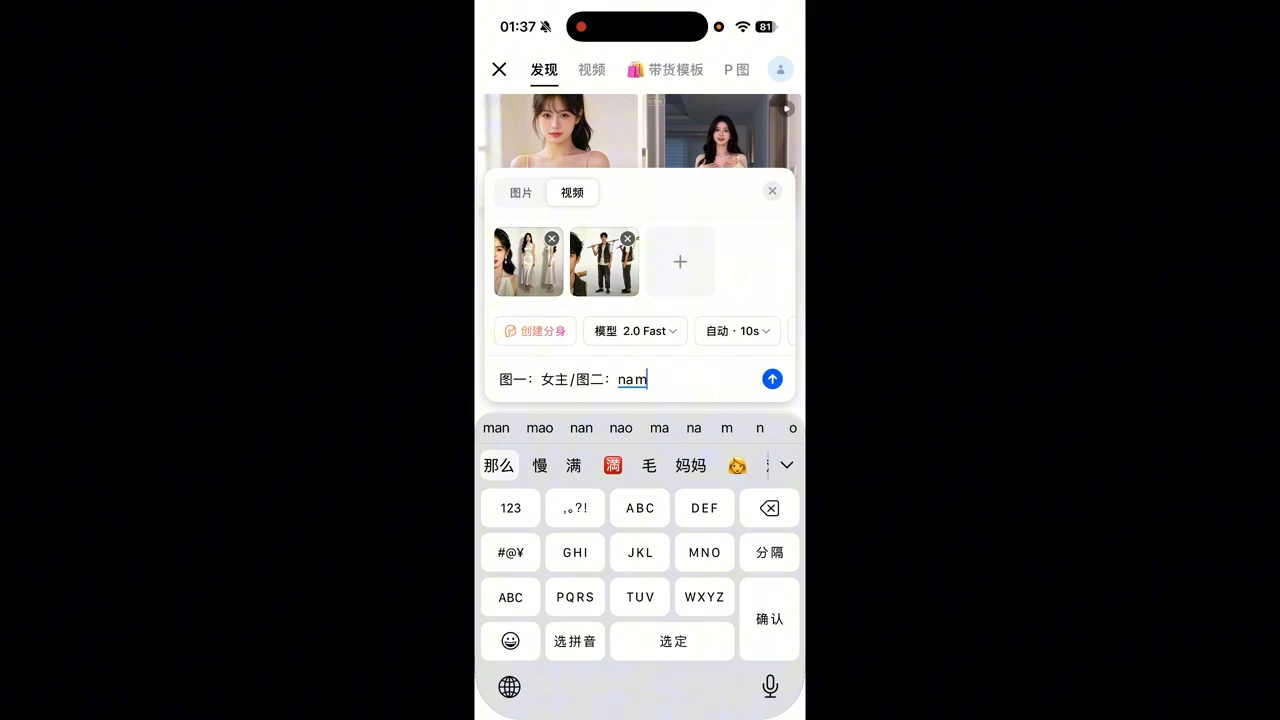 AI短视频全玩法实操(剪辑+带货+数字人+漫剧+短剧)