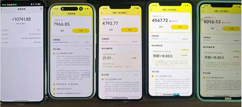 最新大众点评分成计划 全网独家 AI 智能体玩法，一键批量产出笔记，2 分钟一篇，新手直接跑出单日四位数