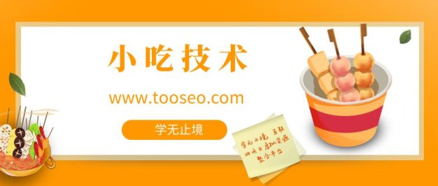 冰糖葫芦制作方法和熬糖方法以及技术配方教程