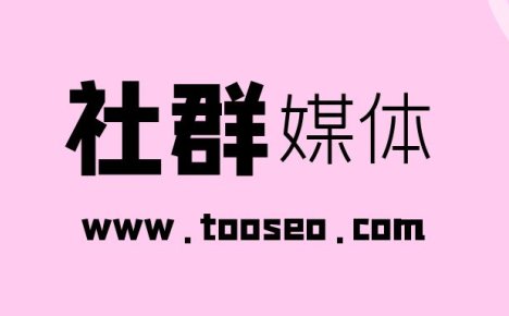 海外短视频tiktok下载安装教程（外面收费58的教程）
