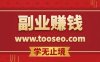 流量主5.0玩法：7月到8月新玩法,简单搬运,号称日入300+