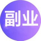 副业赚钱
