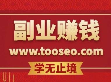 2024小红书种草项目,多劳多得,复制粘贴即可,号称日入300+