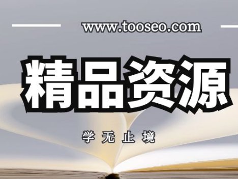 如何找到适合自己的“上等姻缘”？（某付费文章）