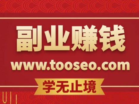 2024小红书种草项目,多劳多得,复制粘贴即可,号称日入300+